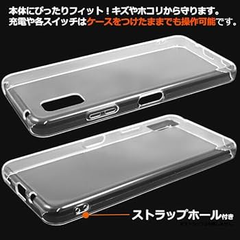 Amazon.co.jp: aquos wish3 ケース クリア ソフト aquoswish3